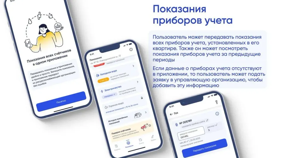 Фото из поста