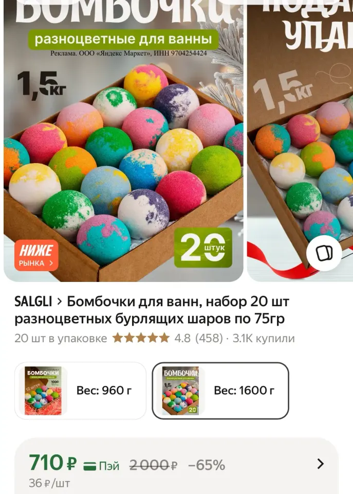 Фото из поста