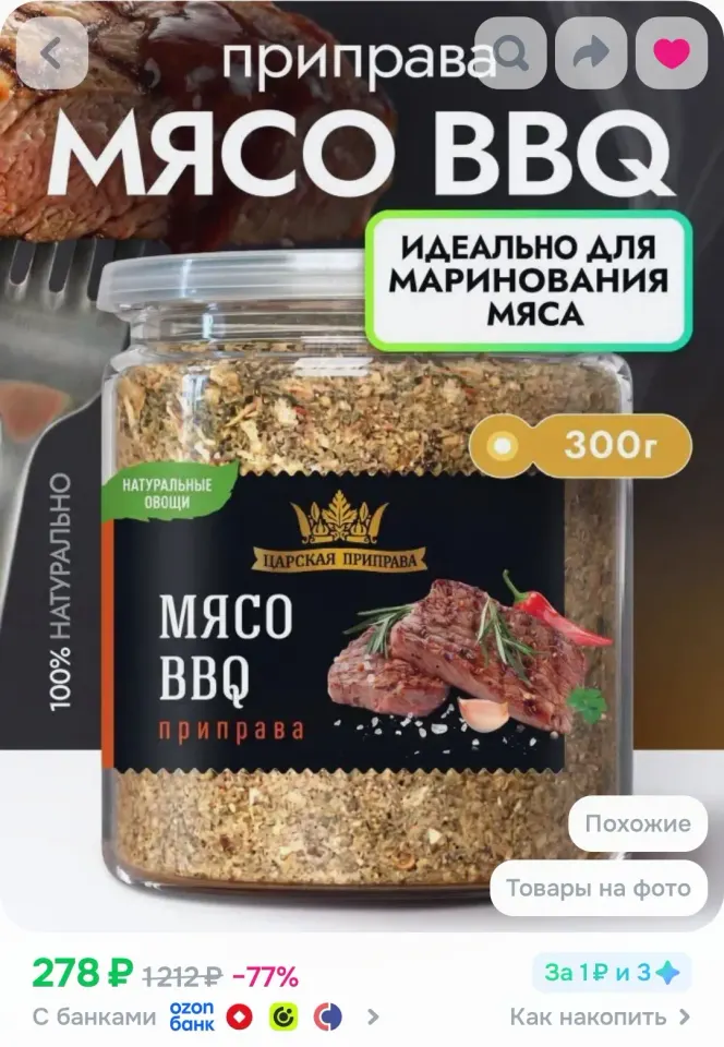 Фото из поста