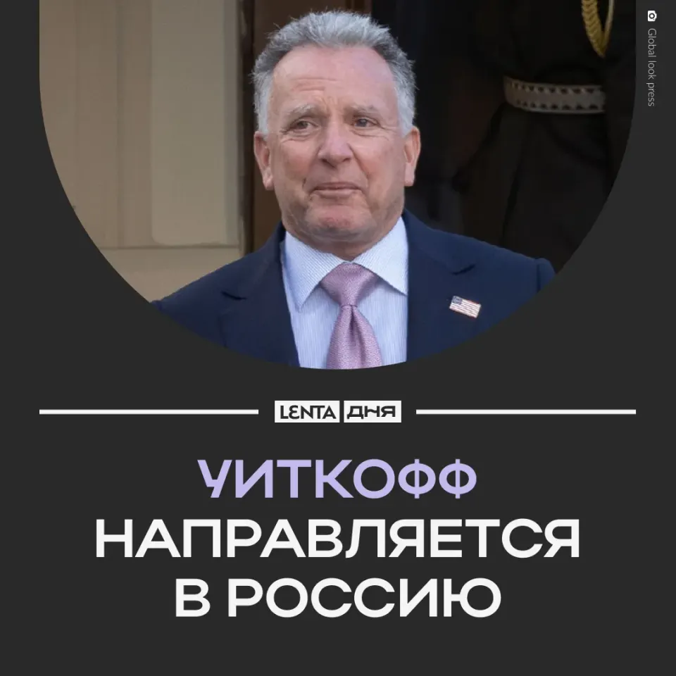 Фото из поста