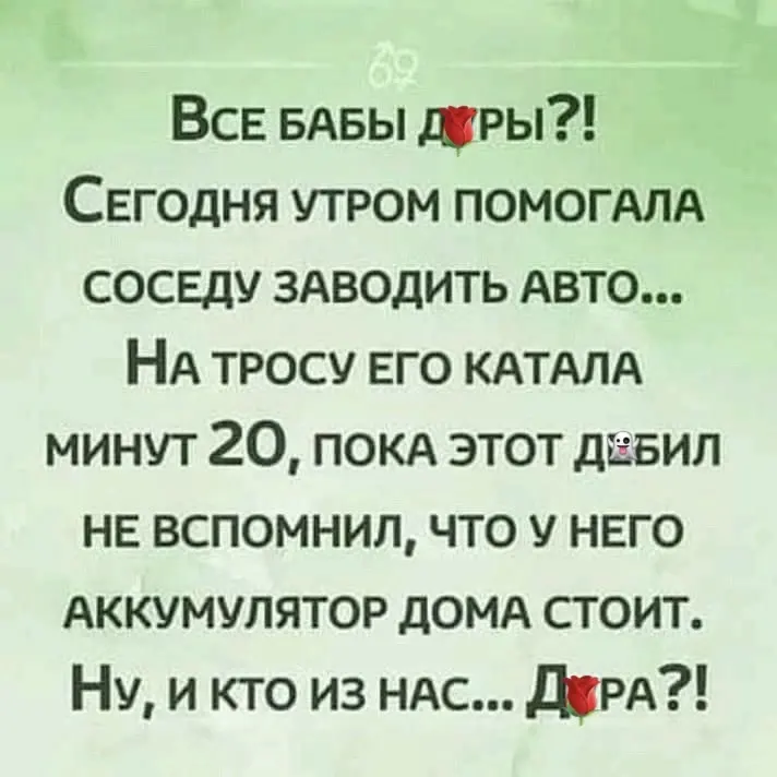 Фото из поста