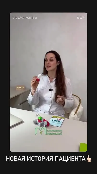 Обложка видео
