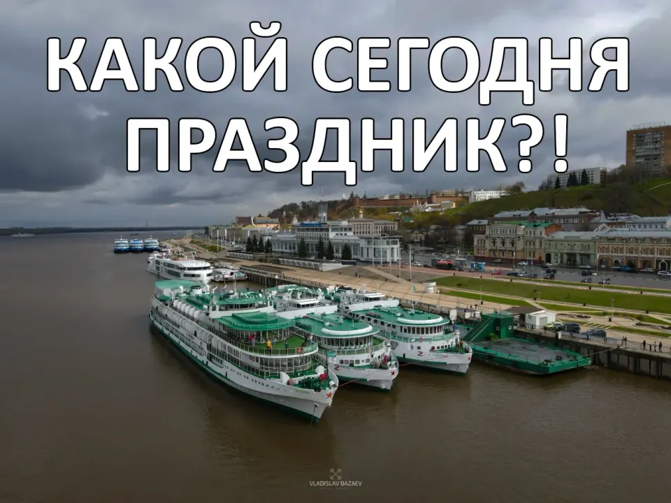 Фото из поста