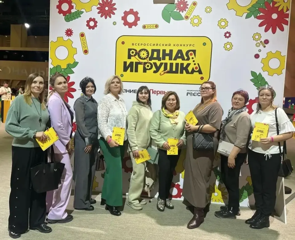 Фото из поста