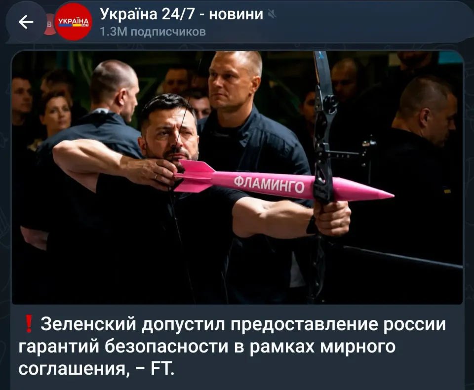 Фото из поста
