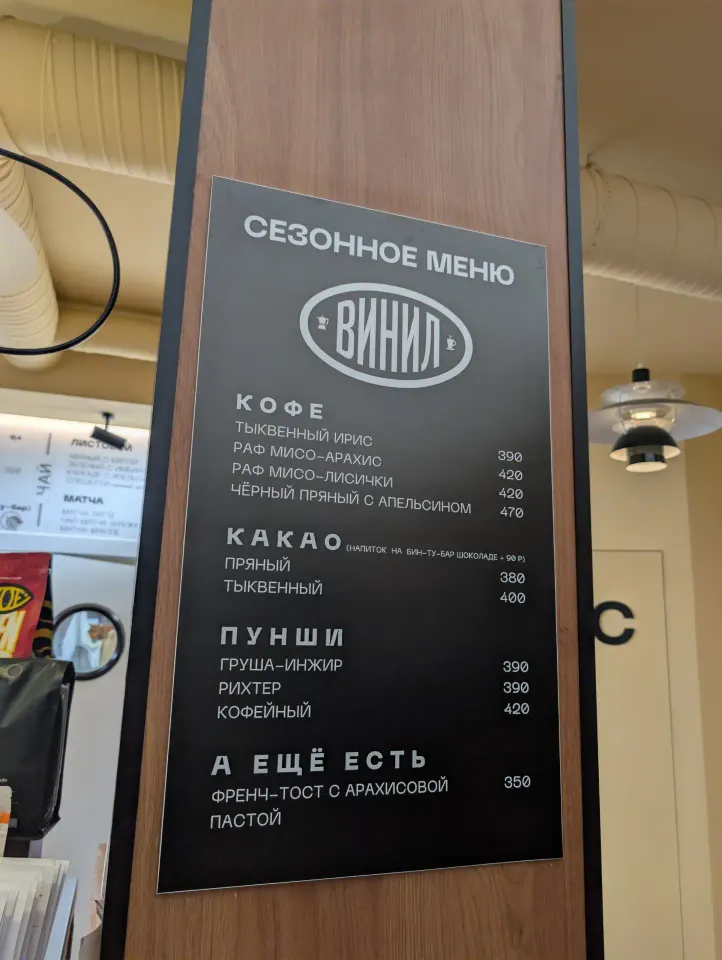 Фото из поста