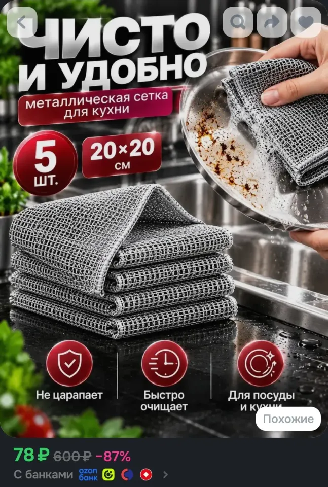 Фото из поста