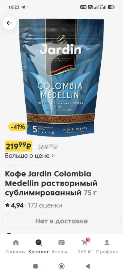 Фото из поста