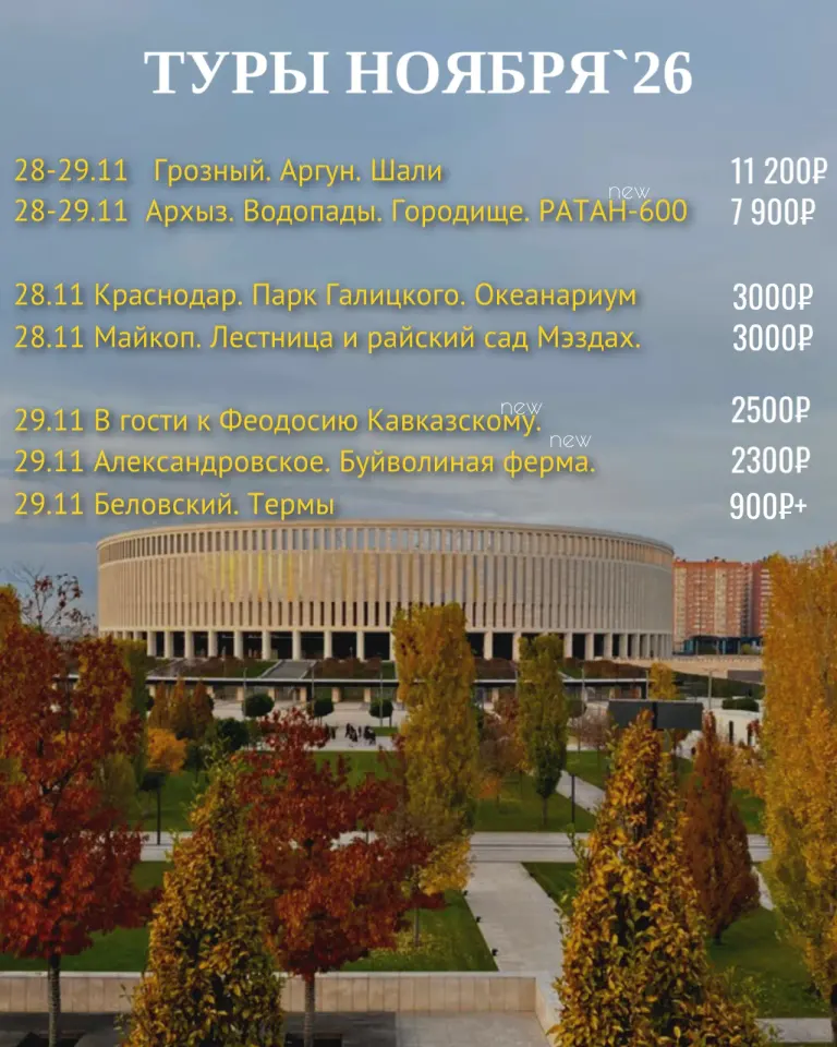 Фото из поста