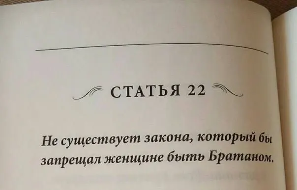 Фото из поста