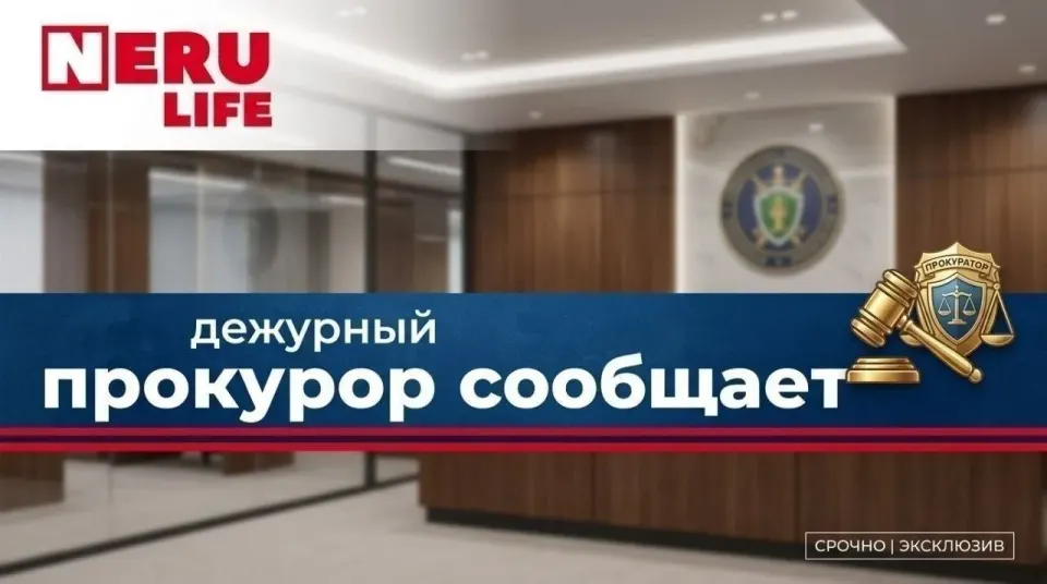 Фото из поста