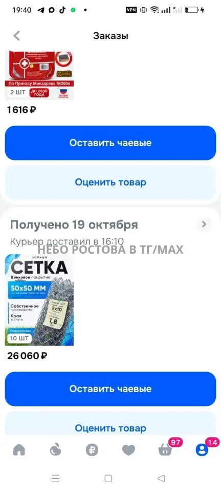 Фото из поста