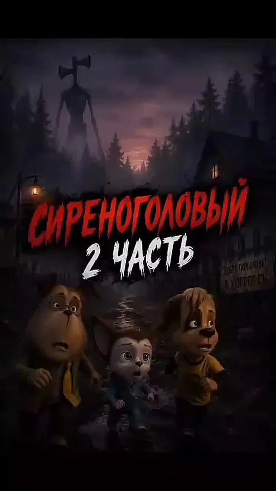 Обложка видео