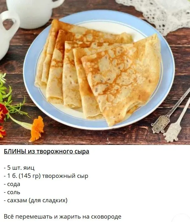 Фото из поста