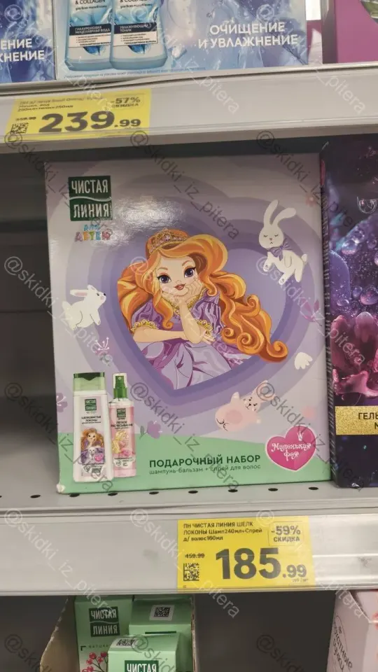 Фото из поста