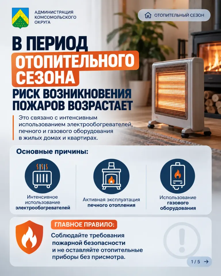 Фото из поста