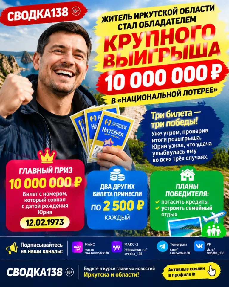 Фото из поста