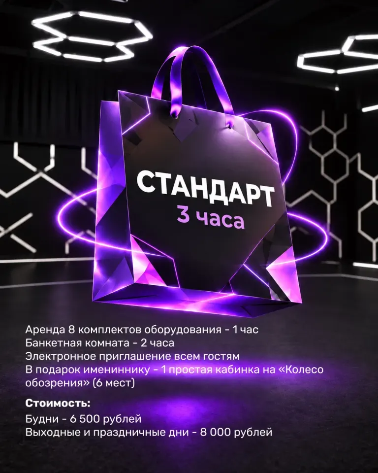 Фото из поста