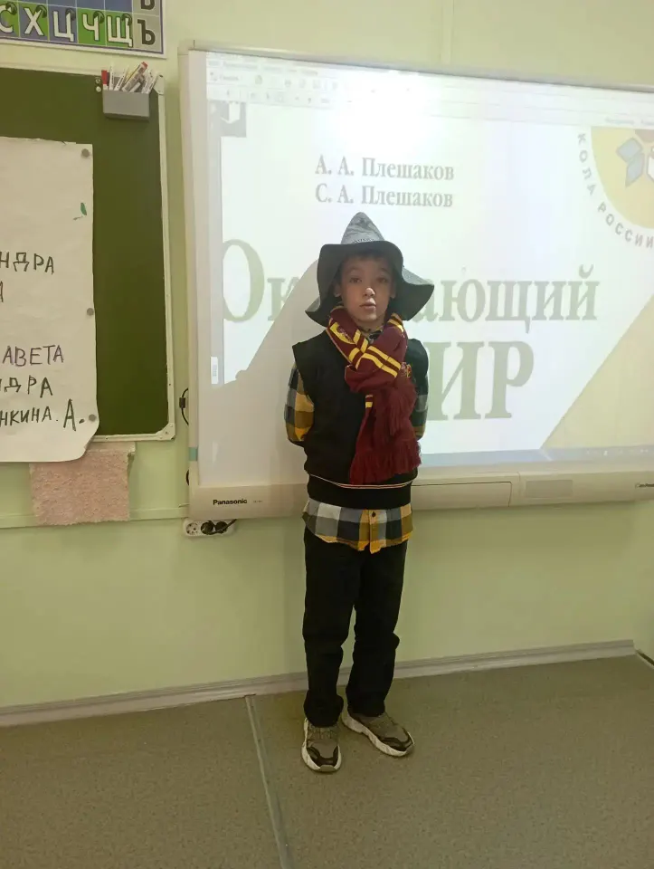 Фото из поста