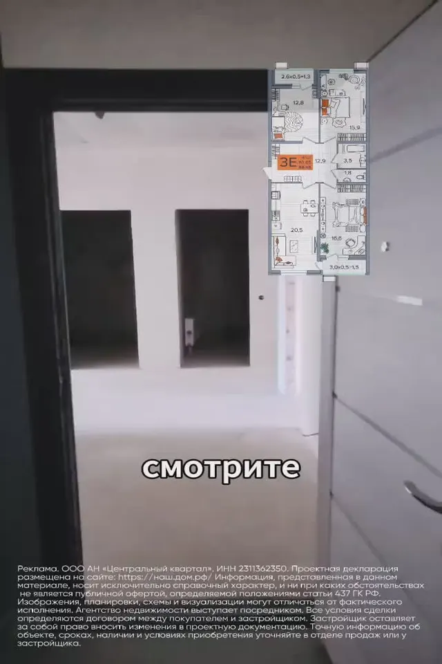 Обложка видео