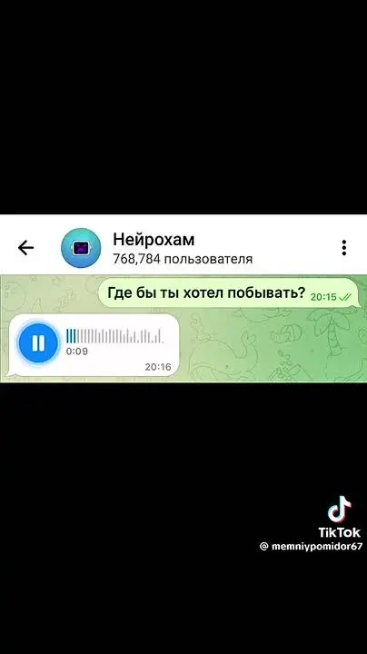 Обложка видео