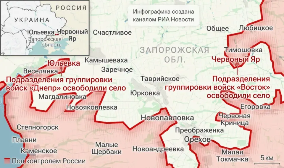 Фото из поста