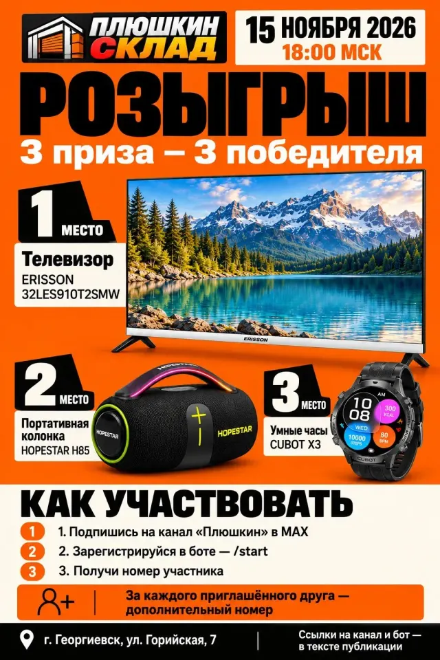 Фото из поста