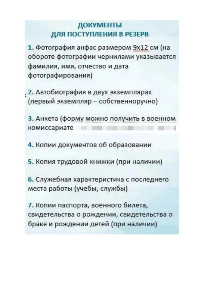 Фото из поста