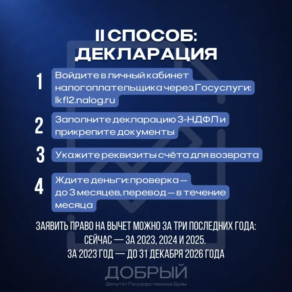 Фото из поста