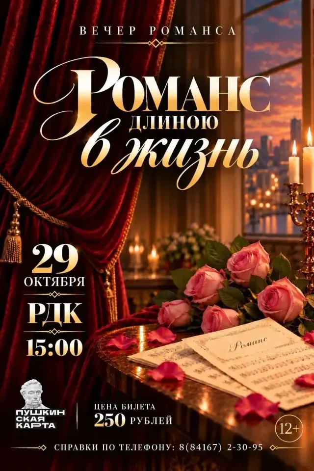 Фото из поста