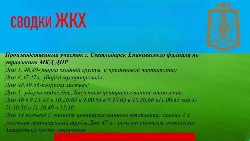 Фото из поста