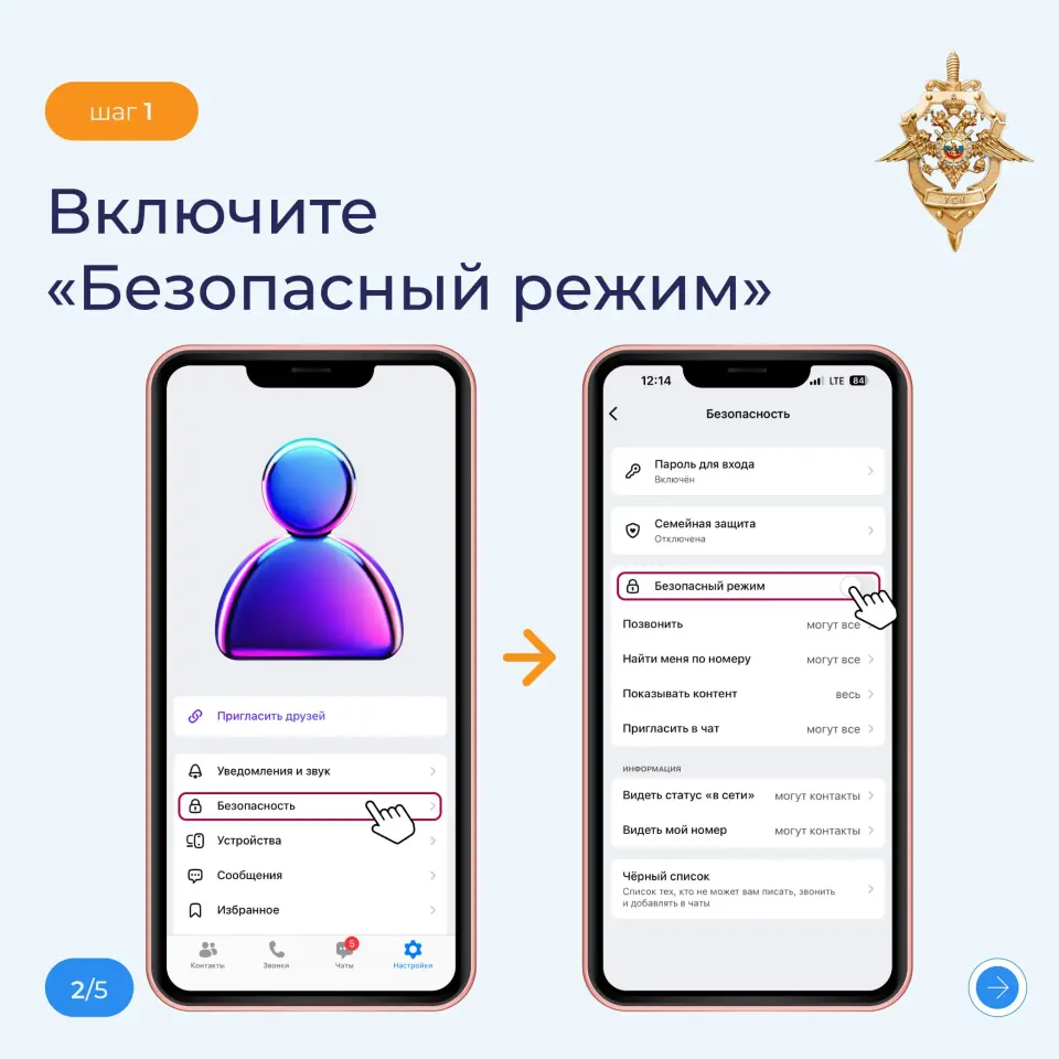Фото из поста