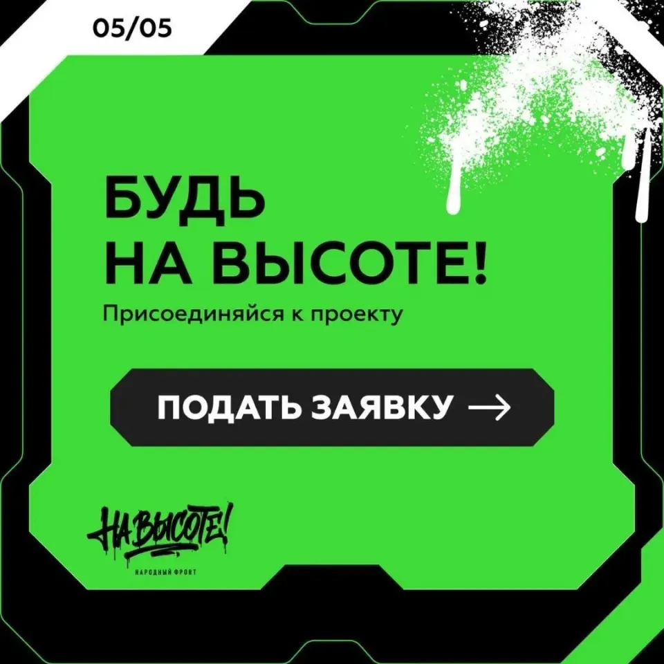 Фото из поста