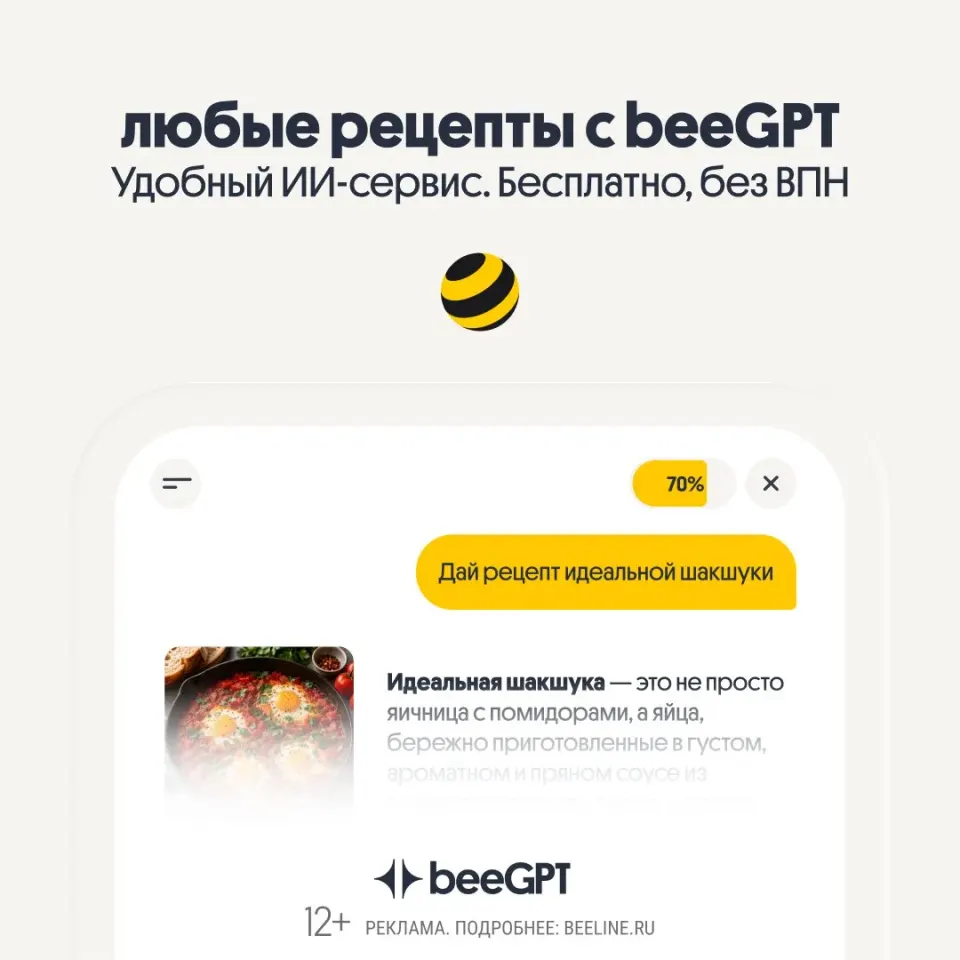 Фото из поста