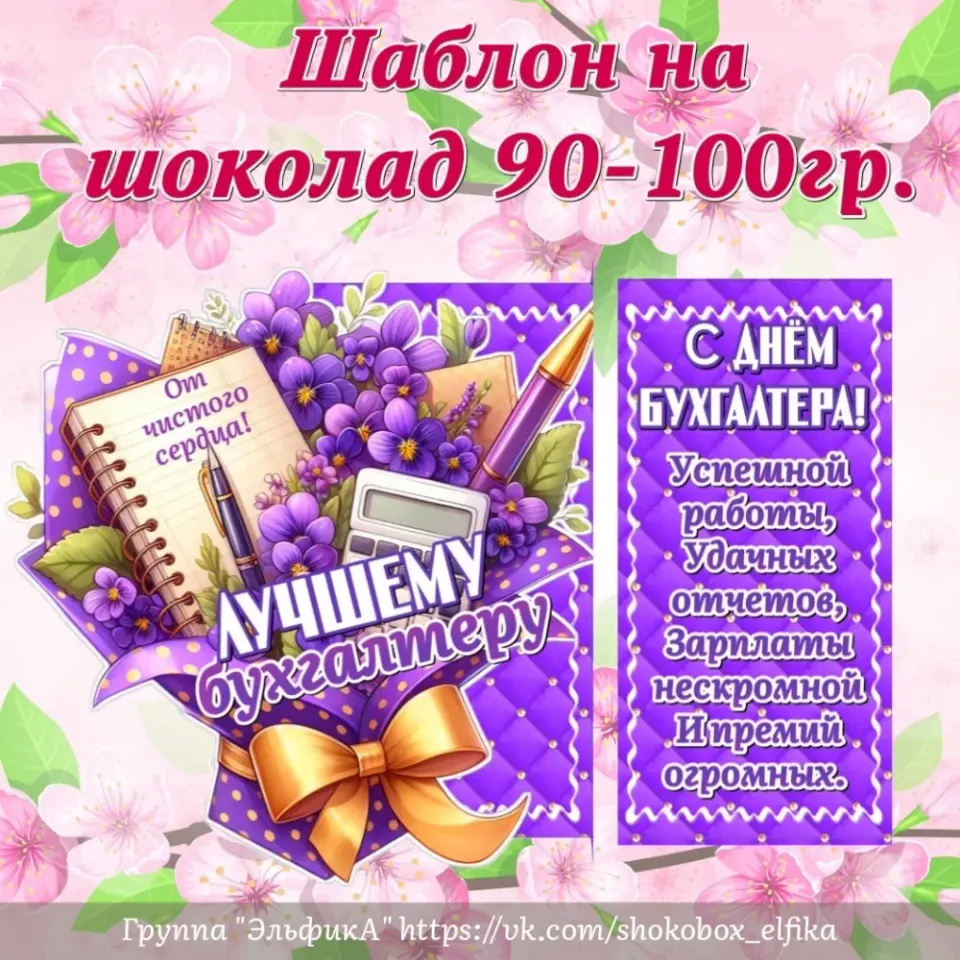 Фото из поста