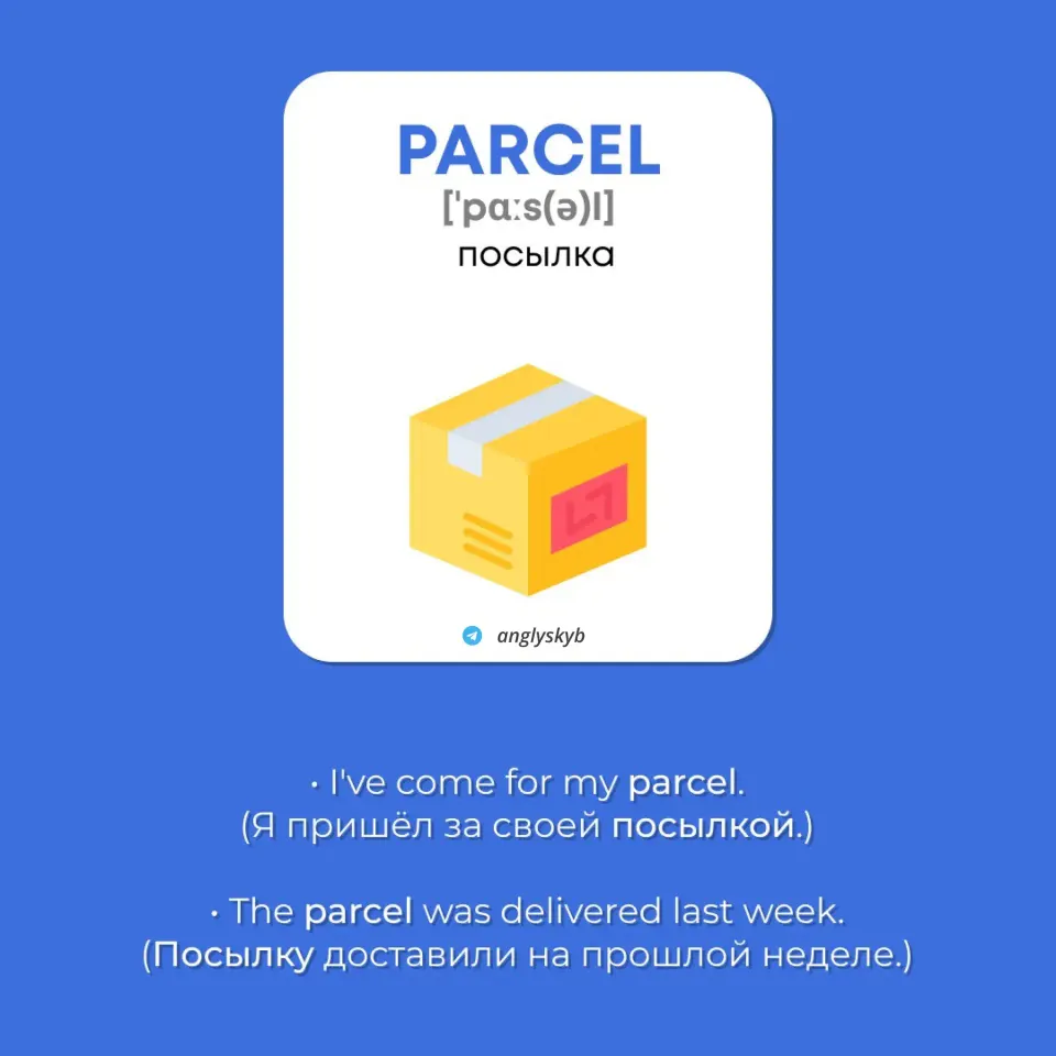 Фото из поста