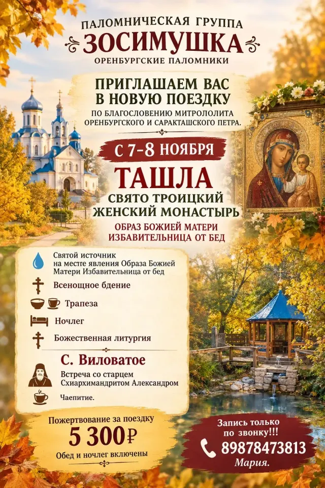 Фото из поста