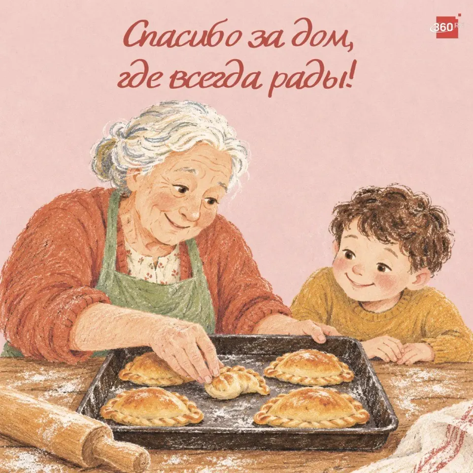 Фото из поста