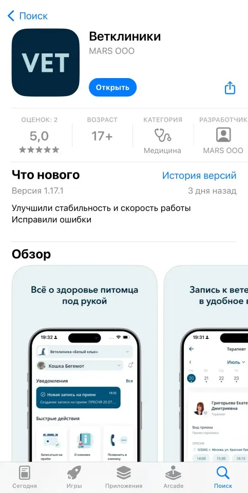 Фото из поста
