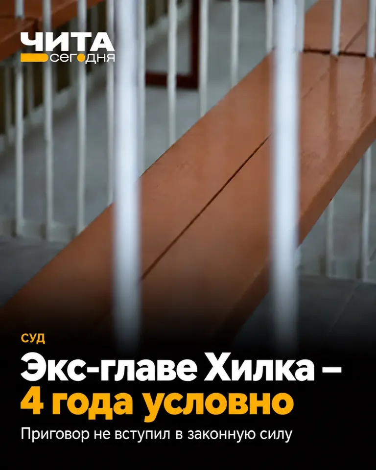 Фото из поста