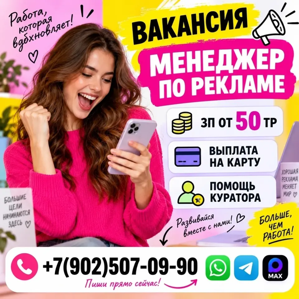 Фото из поста