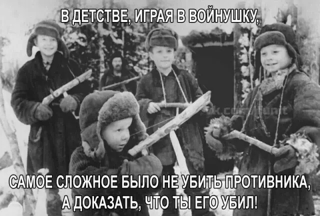 Фото из поста
