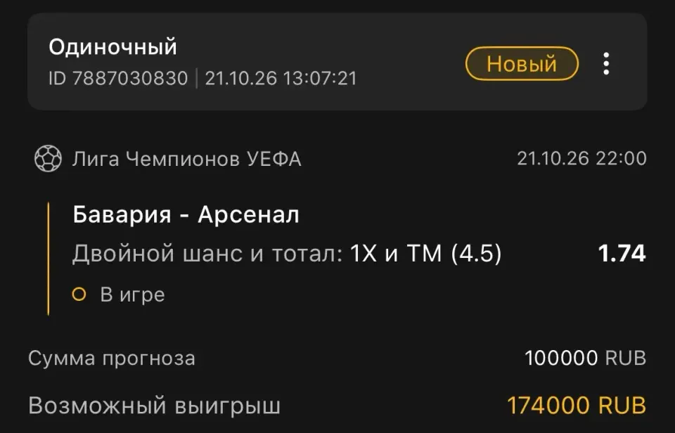 Фото из поста