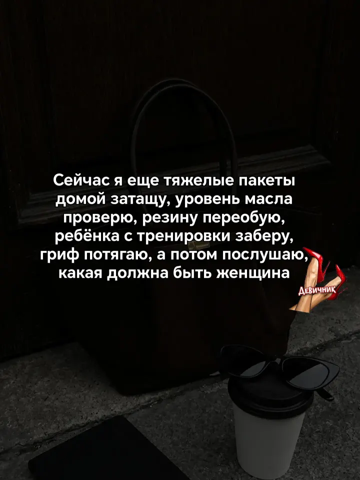 Фото из поста