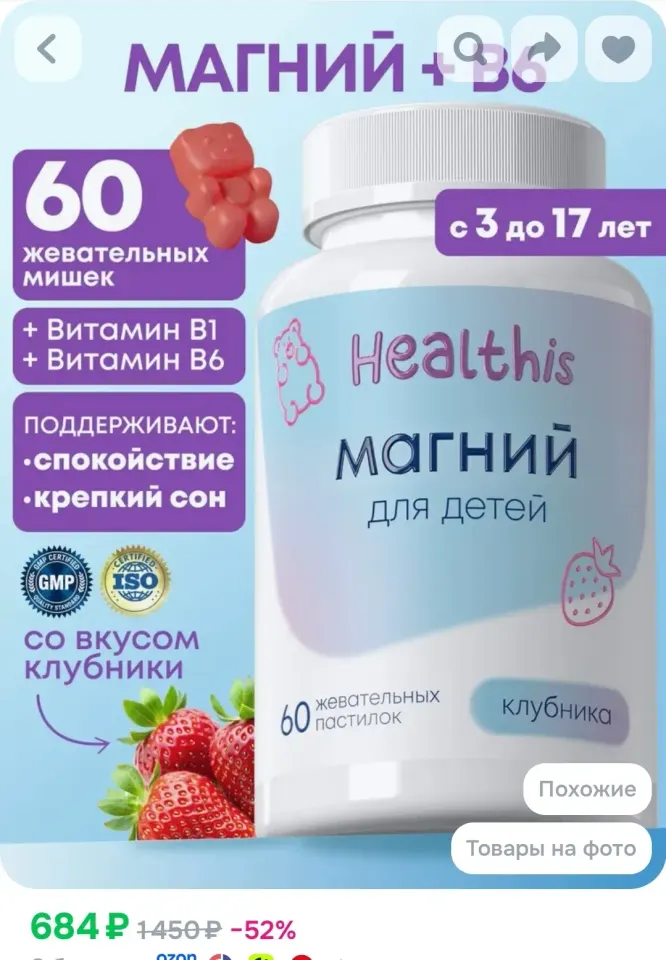 Фото из поста