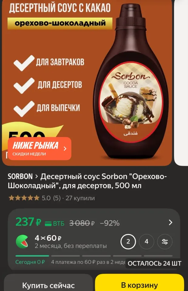 Фото из поста