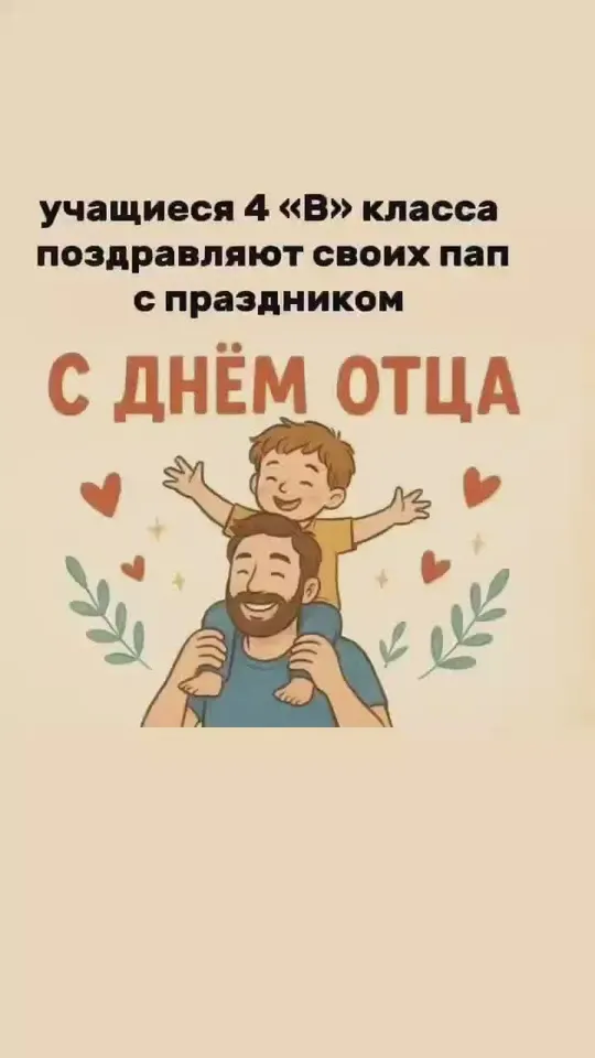 Обложка видео