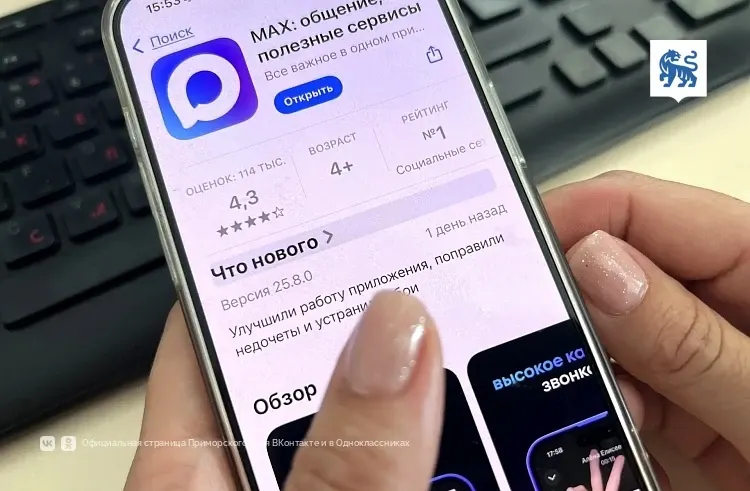 Фото из поста