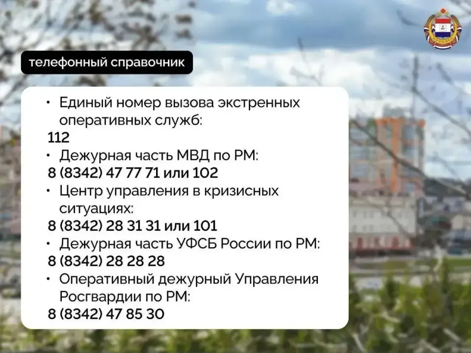 Фото из поста