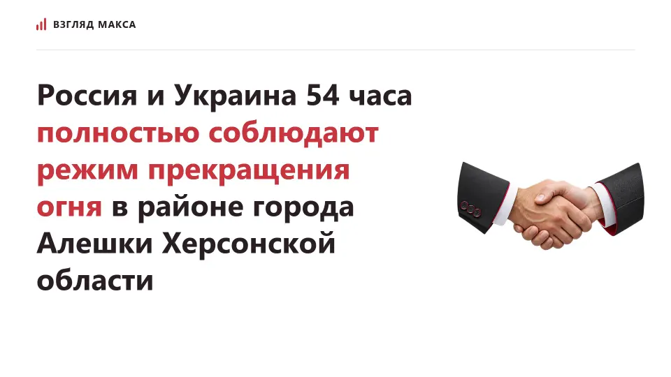 Фото из поста